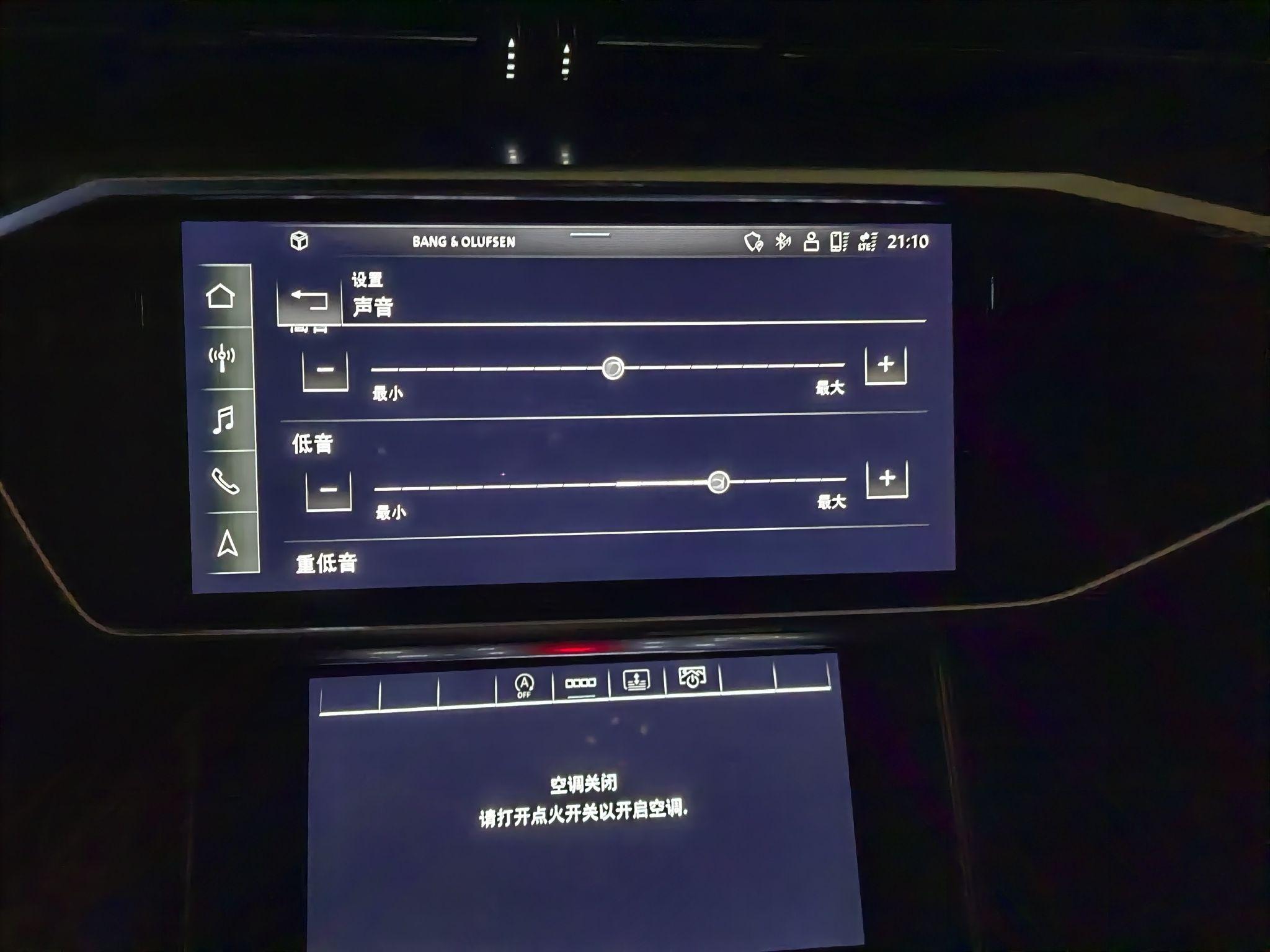 奥迪a6音响调节图图片