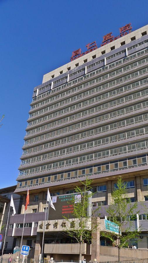 首都医科大学附属北京中医医院黄牛代挂联系方式-全天在门口随时联系，核磁加急办理的简单介绍