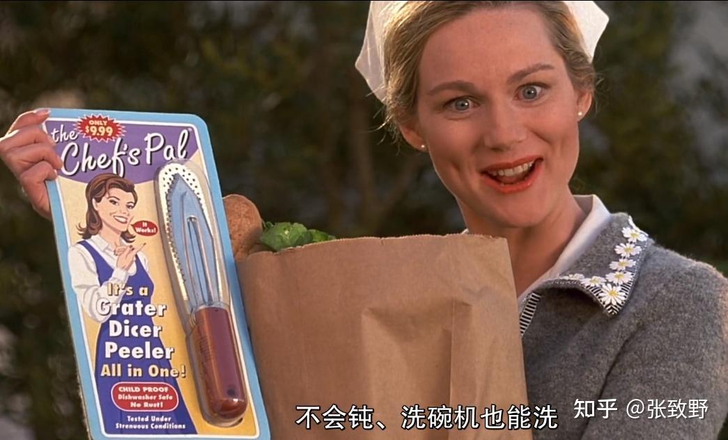 《楚门的世界》里楚门的妻子是演员,还要和他发生关系,岂不是代价太大