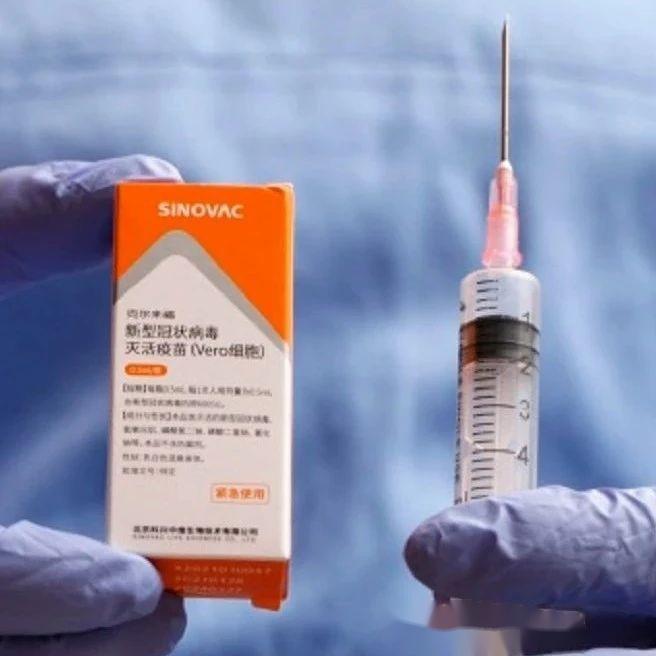 科兴疫苗都被爆出过哪些负面的事?