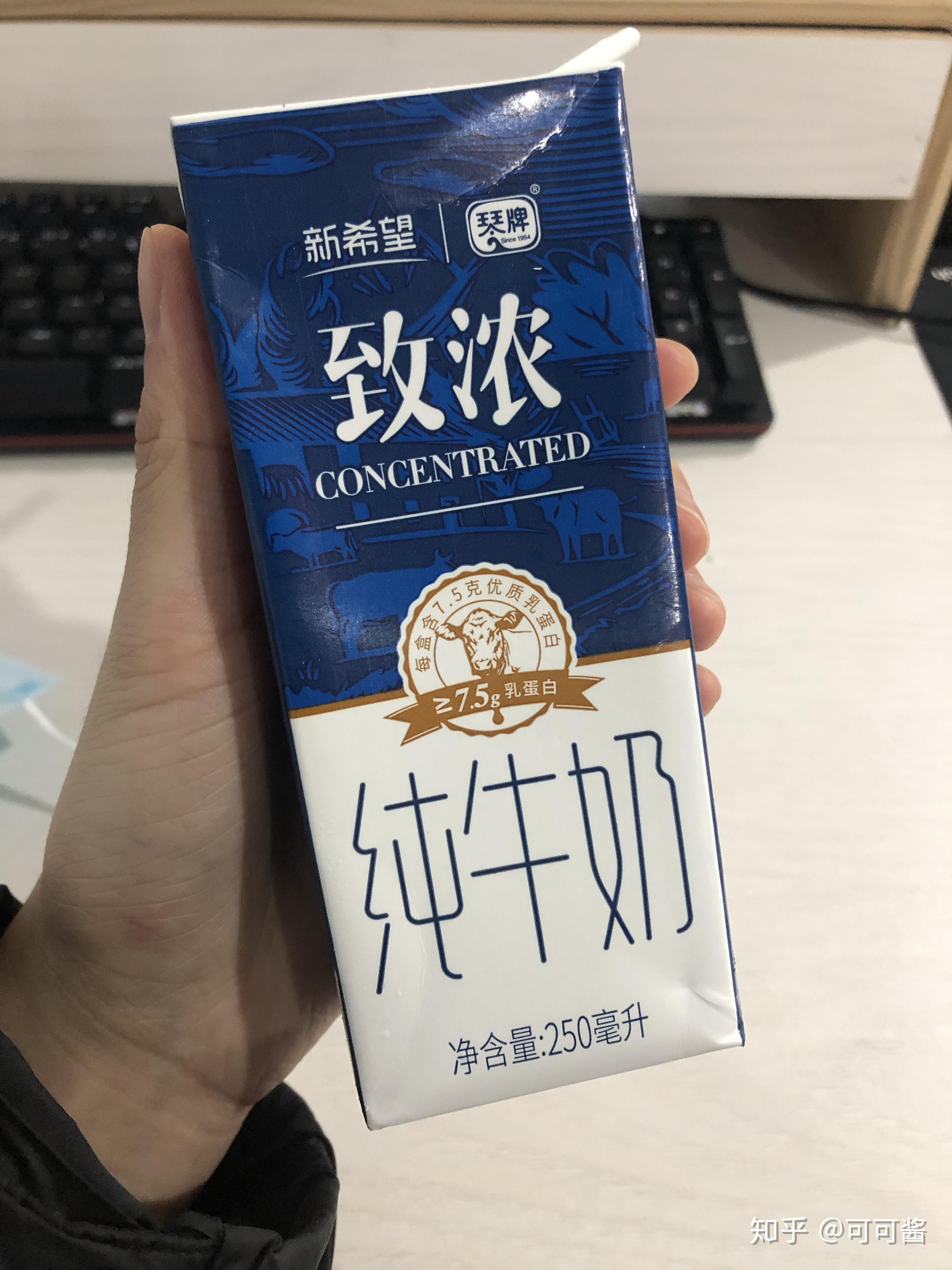 什么牌子的牛奶比较好喝?