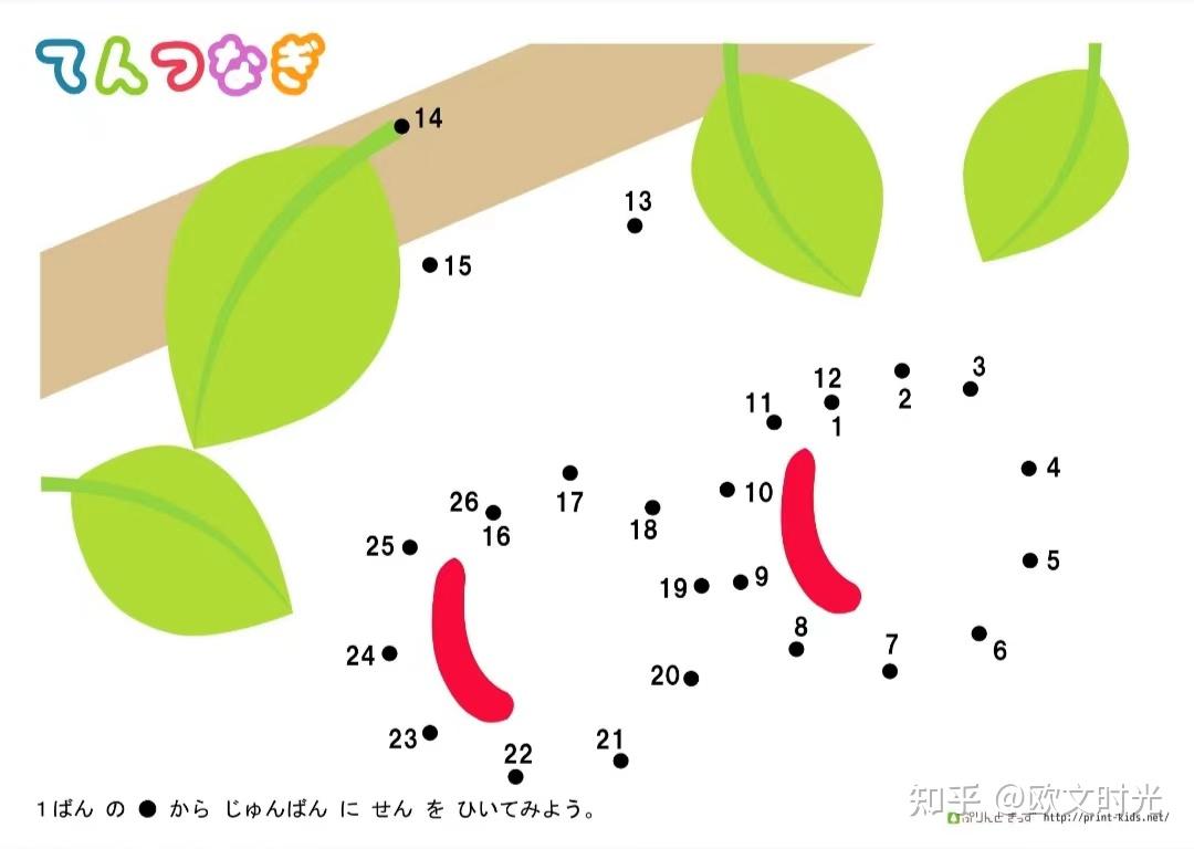 幼儿数学启蒙,155张数字连线合集免费送【内含资源】 - 知乎