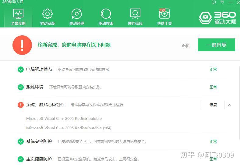 英雄联盟游戏中途突然掉线,无法连接服务器,请检查我的网络连接。是我的问题还是服务器的问题? - 知乎