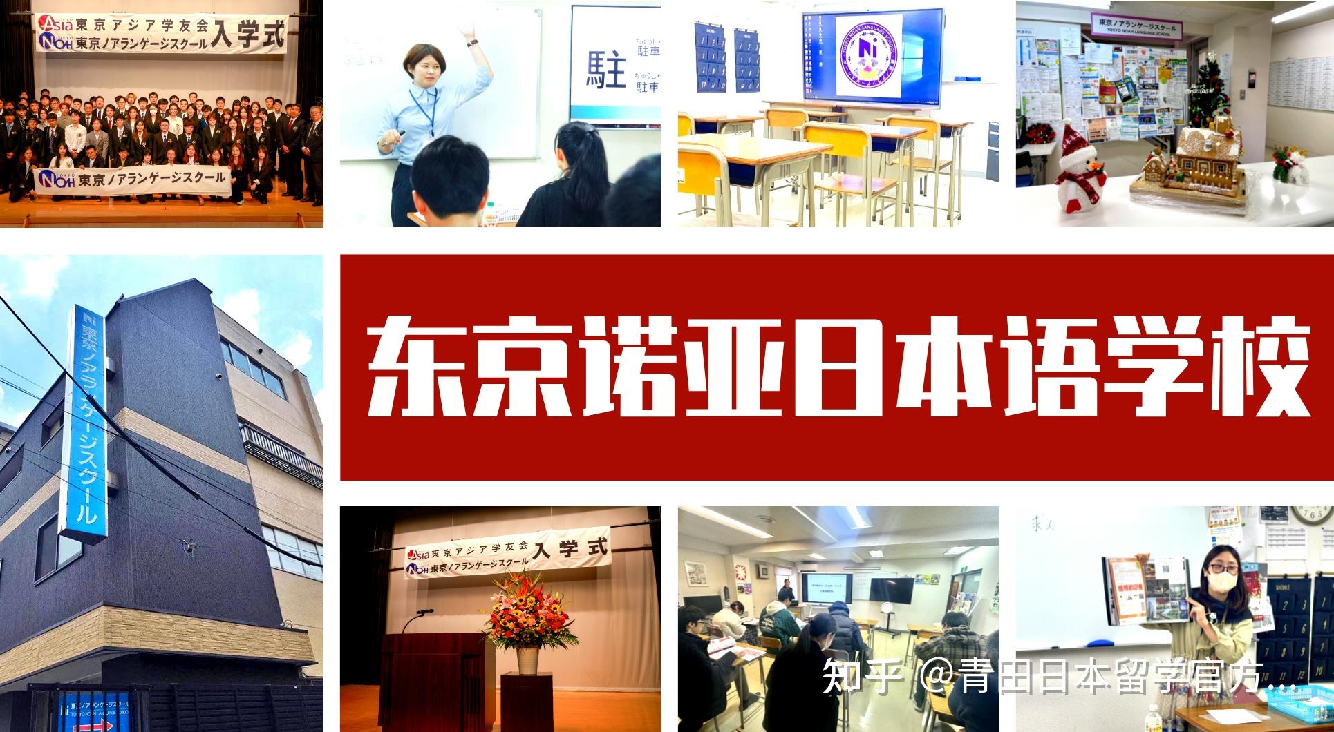 日语it培训学校的简单介绍 日语it培训学校的简单

先容
（日语培训首选） 日语培训