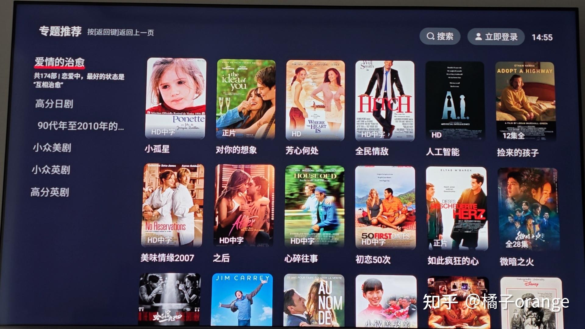 熬夜找了更加合适电视APP!主要涉及电影电视剧直播等! - 知乎