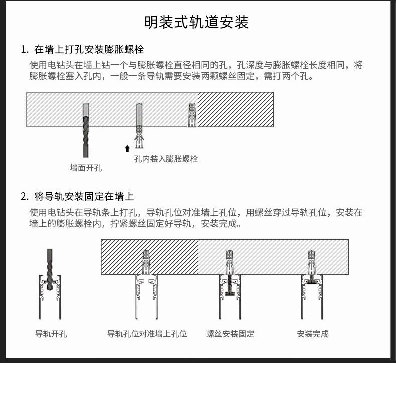 磁吸轨道灯安装注意事项 - 知乎