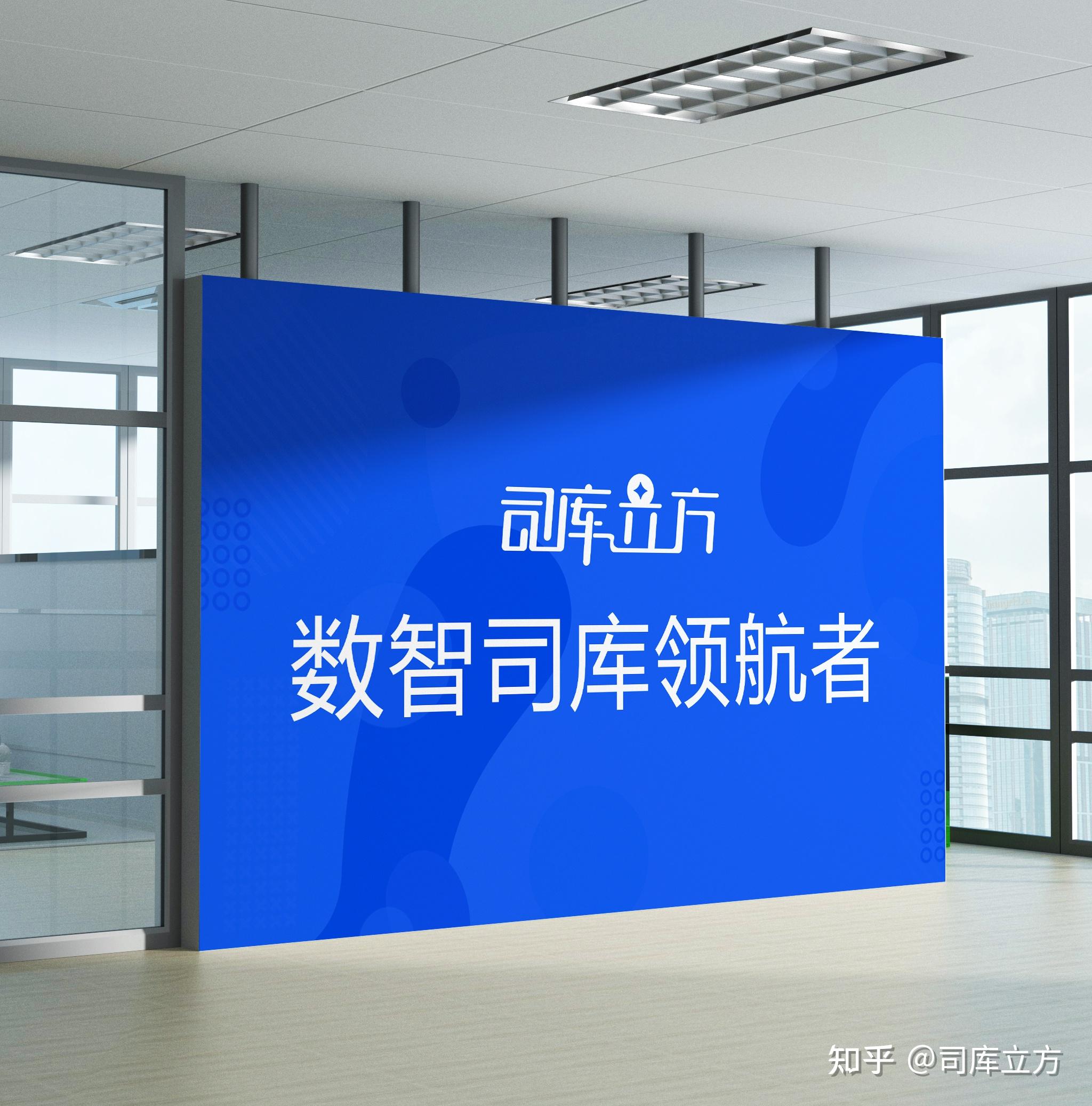 喜报 | 司库立方创始人&CEO李静获评《财富》“40位40岁以下的商界精英” - 知乎
