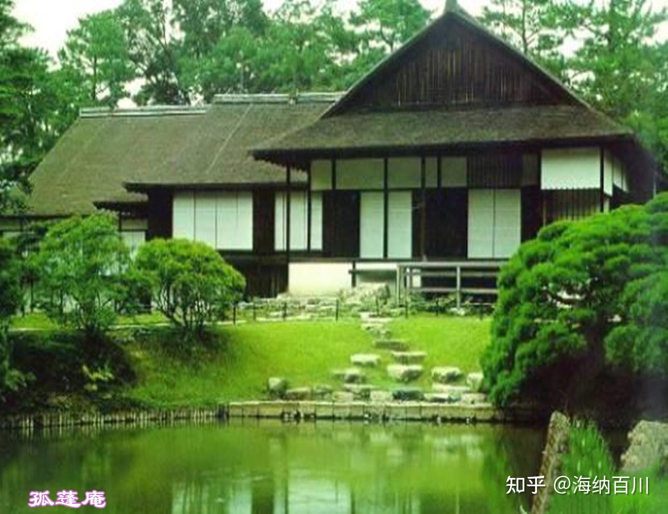 日本的草庵茶室，室内有极简雅拙之美、室外乾坤容大、美在其外 - 知乎