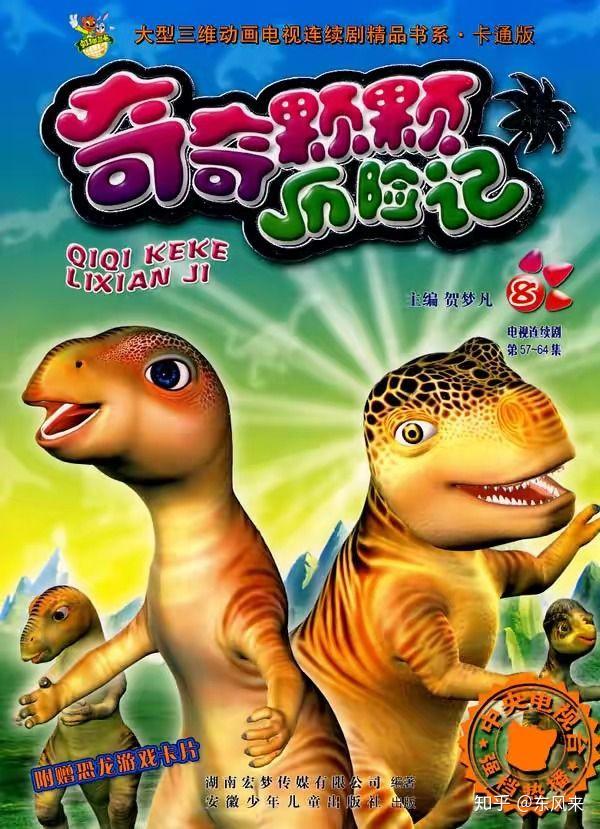 00年的小伙伴们小时候都看什么动画片