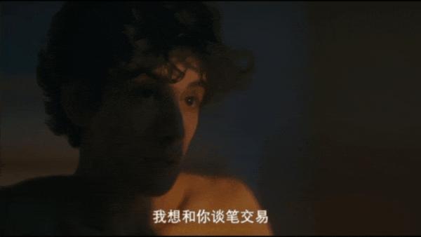 《阿诺拉》备受争议,尺度爆炸!
