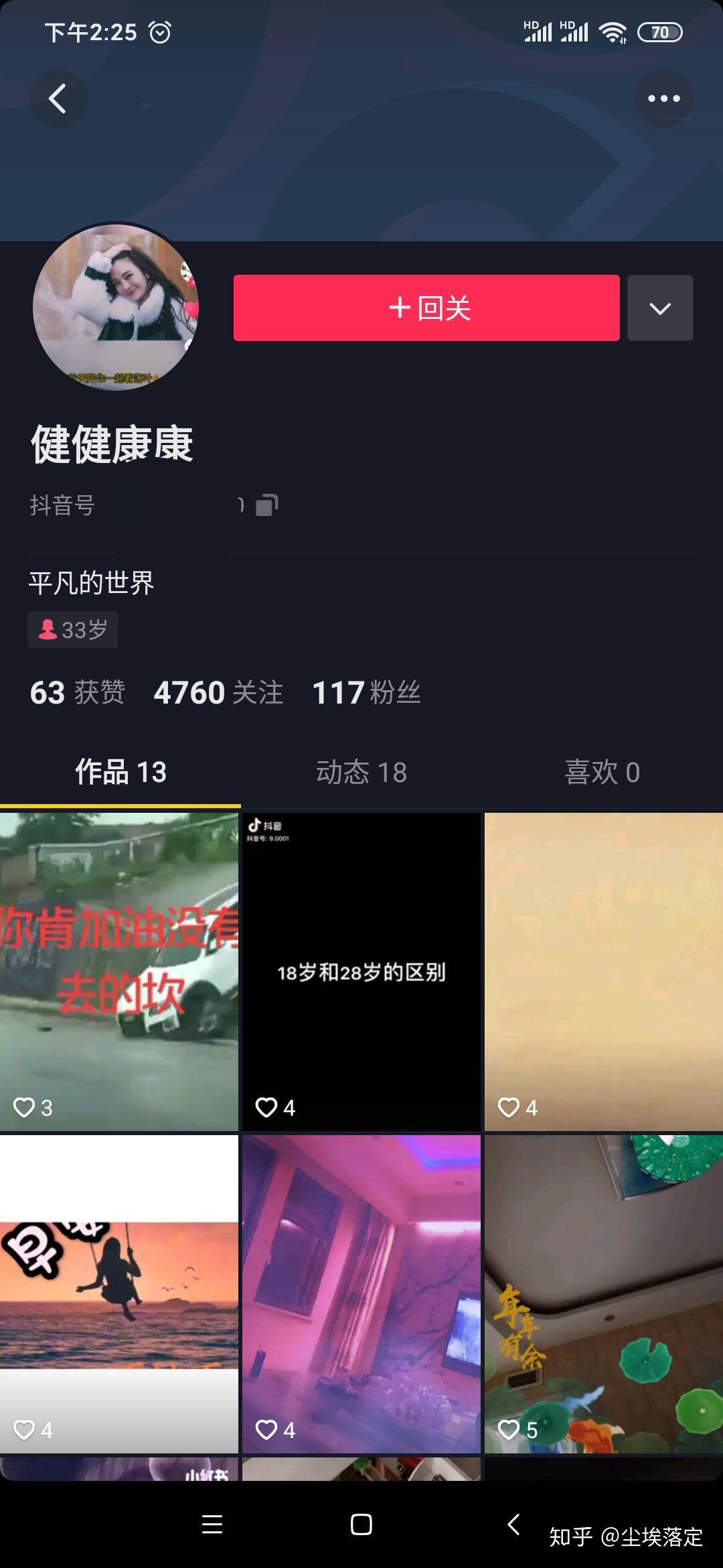 快手双击花钱吗安全吗可靠吗知乎_快手双击花钱吗安全吗可靠吗知乎怎么关闭