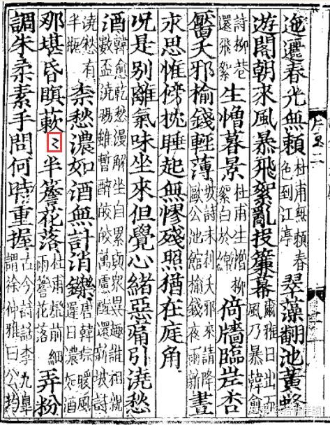 叠字符号「々」是不是中国发明的? - 知乎