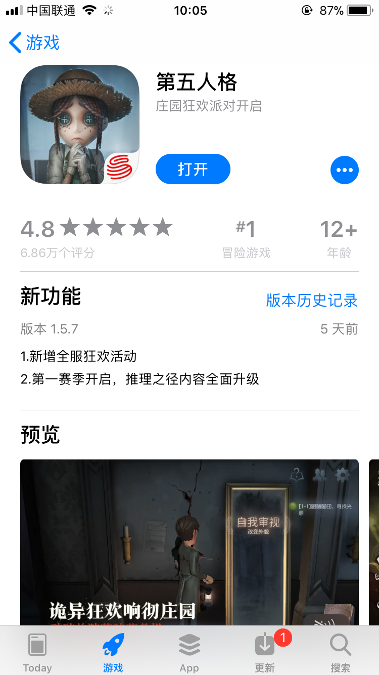 有哪些适合两个人联机玩的手机游戏软件(有哪些适合两个人联机玩的手机游戏？)  第13张