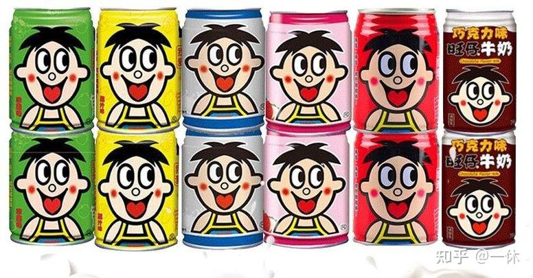 你们知道旺仔牛奶有哪几种口味吗? - 知乎