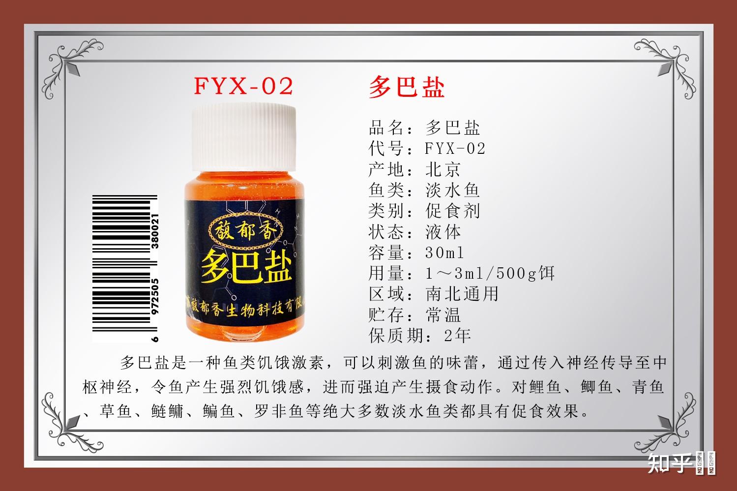 哪里能买到真的正品多巴盐?