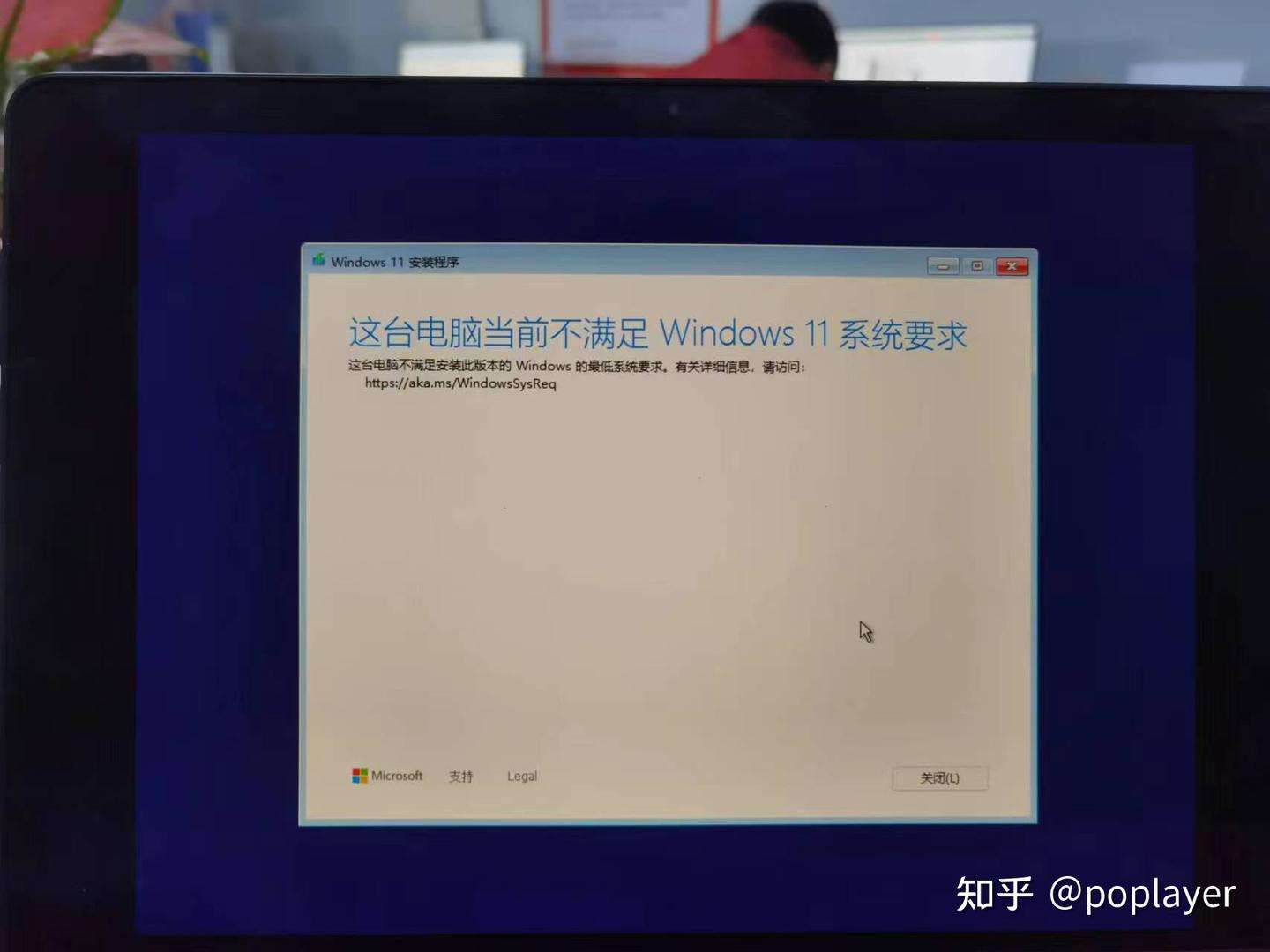 苹果 A2681 如何安装windows - 知乎