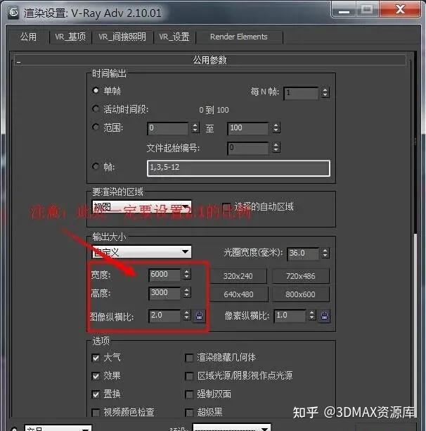 3dmax怎么渲染全景图?如何使用vray渲染制作360度全景图? - 知乎