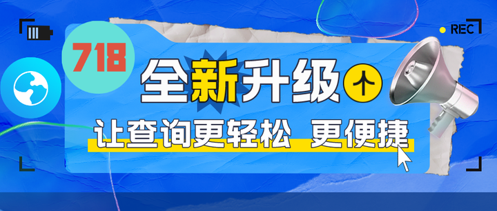 Track718 TRACK718官网升级2023版,让物流查询更轻松,更便捷! - 知乎