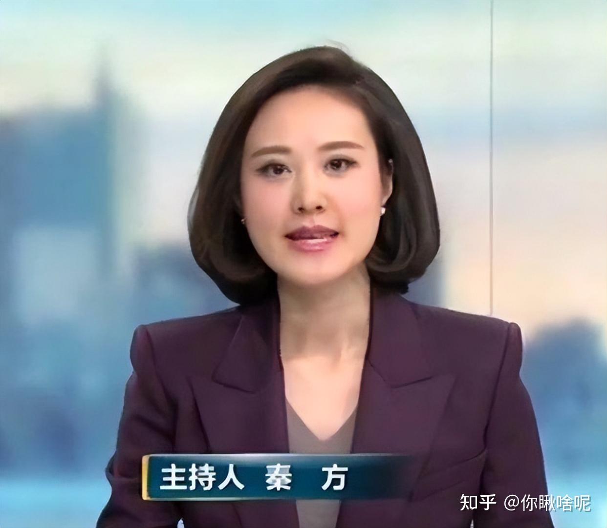 秦方：从重庆走出的央视著名主持人，男友在雾中迷路了 - 知乎