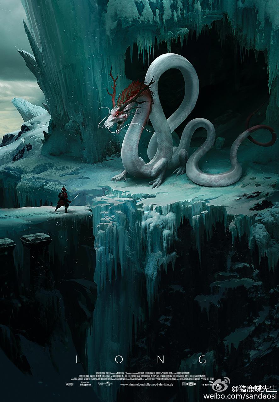 据上面的说,是要能到海里才能成龙哈