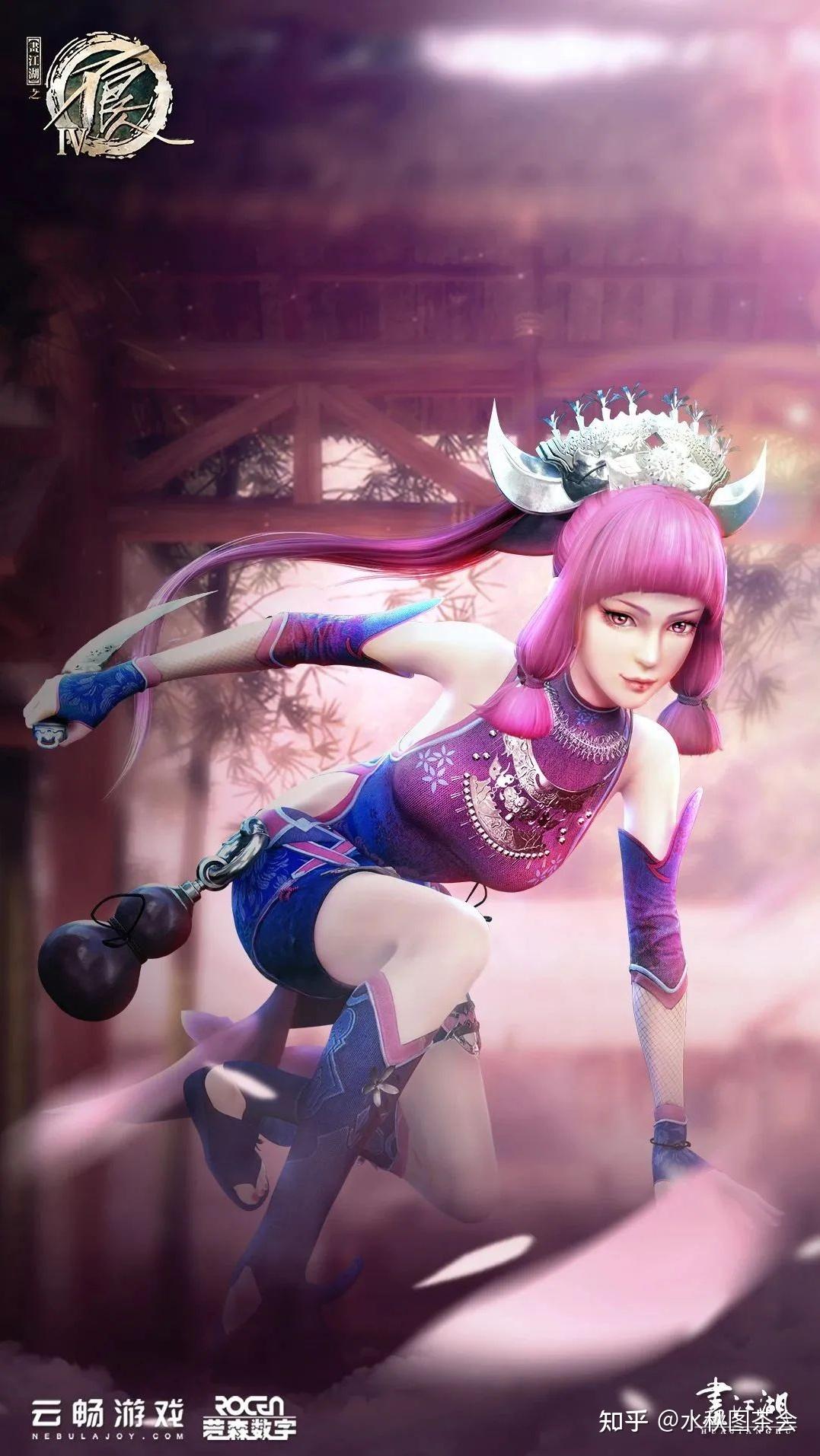 有蚩梦的壁纸吗