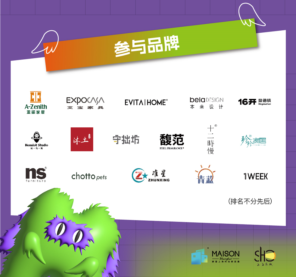 即刻起可到上海摩登时尚设计周Mini show打卡拍照啦! - 知乎