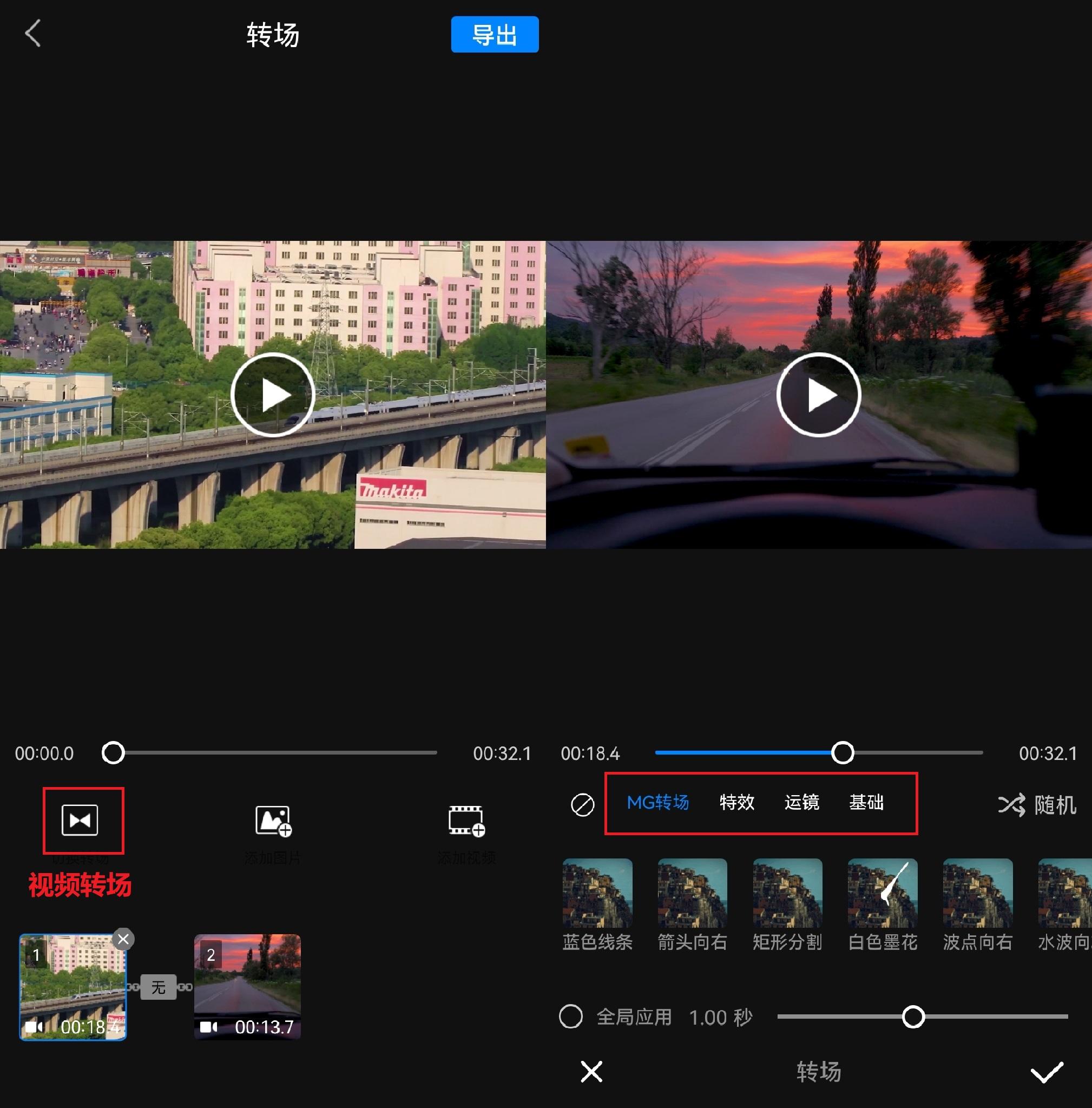 手机怎么合并视频?简单合并多个视频 - 知乎