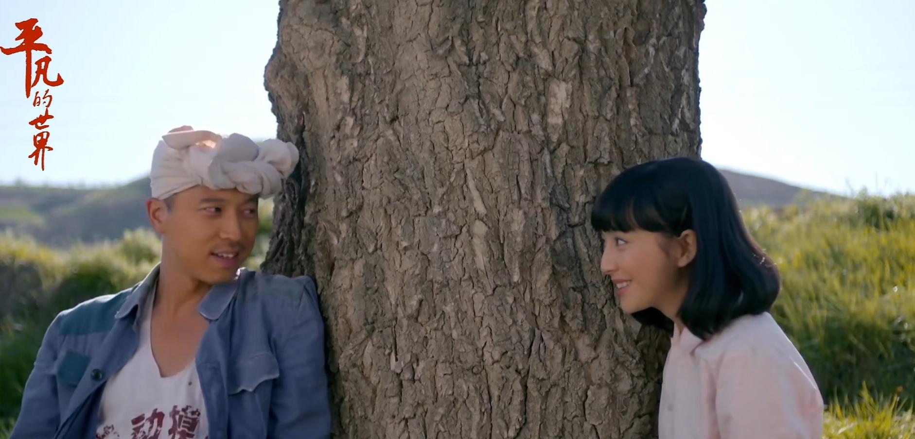 大家读《平凡的世界》时最大的感触是什么?