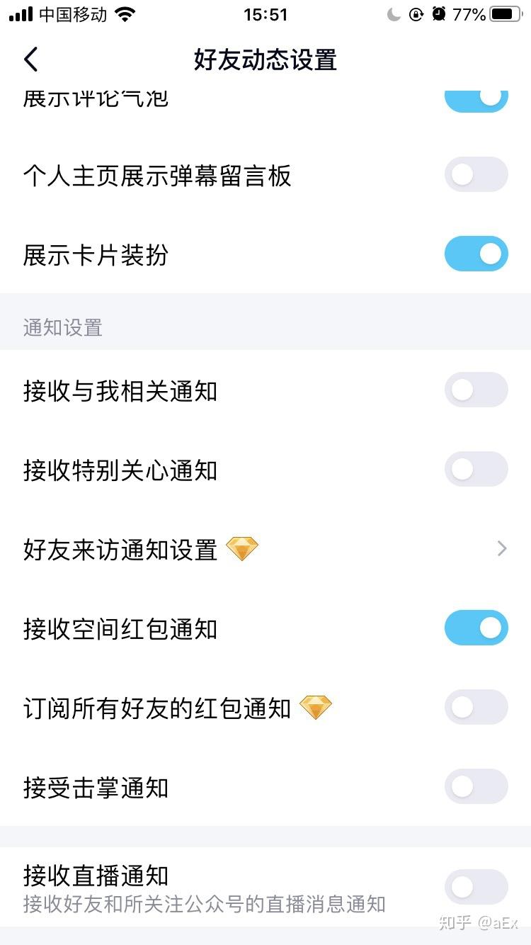 低价qq空间说说赞500个(空间说说赞低价网站001)