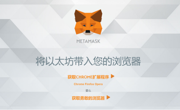 火狐浏览器metamask、火狐浏览器下载安装手机安卓版