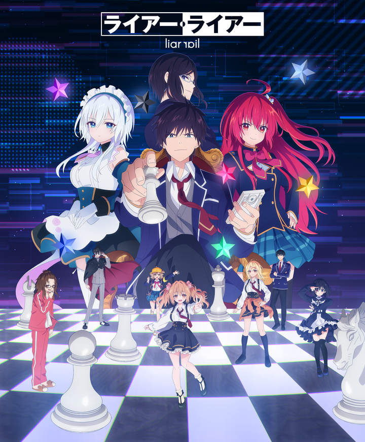 谎言游戏:谎言愚弄了游戏,也愚弄了自己