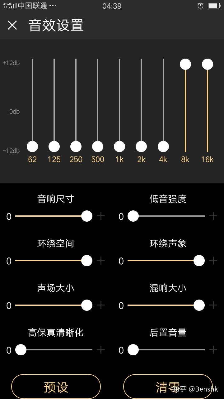 酷狗音乐的汽车音效戴耳机哪个好? - 知乎