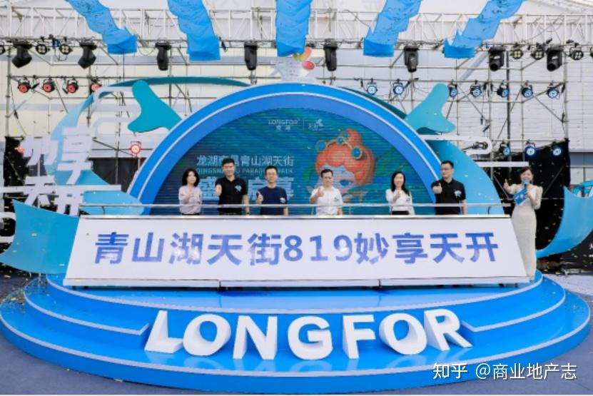 CRR NEWS | 南昌首家天街开业、万象食家公布首批品牌、中海环宇城落地广州 - 知乎