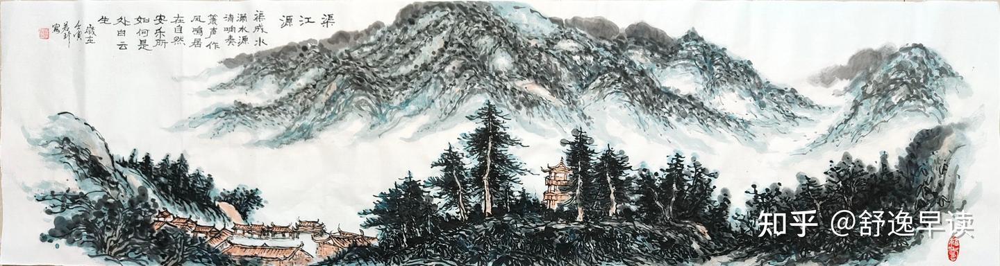 山水画家刘若珍作品欣赏- 知乎