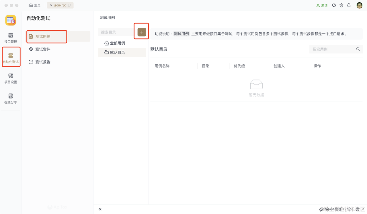 必备技能：如何高效进行RPC接口测试- 知乎