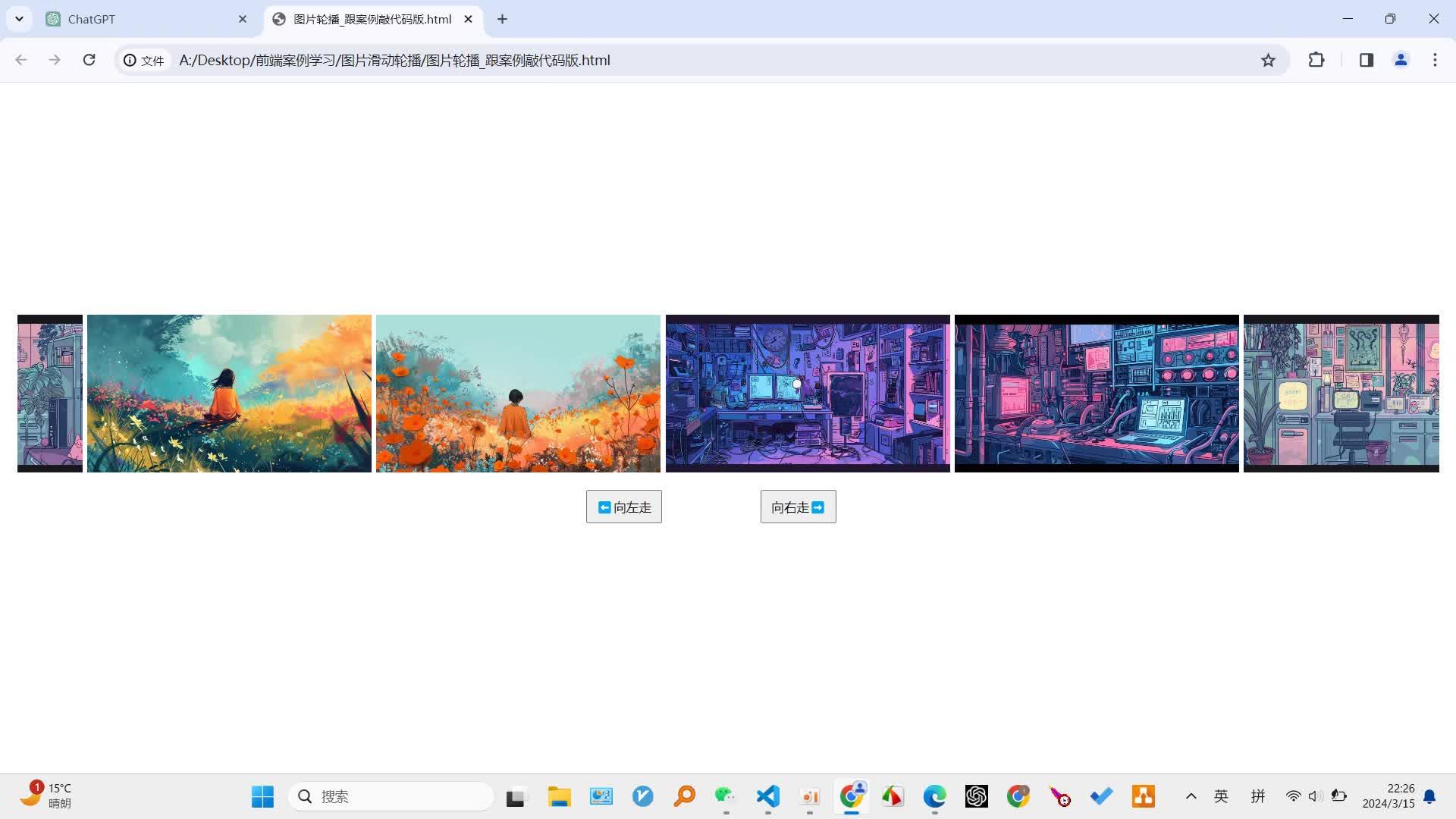html+css+js图片轮播效果 - 知乎