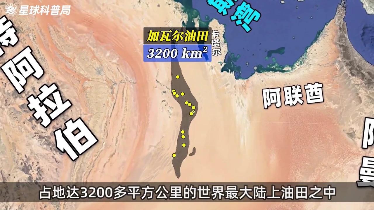 带你看清世界石油储量分布,储量第1的委内瑞拉,为什么不如沙特 - 知乎