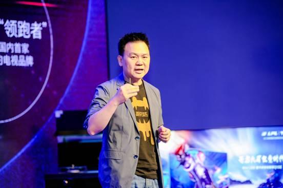 tcl张少勇全场景智慧家电是未来