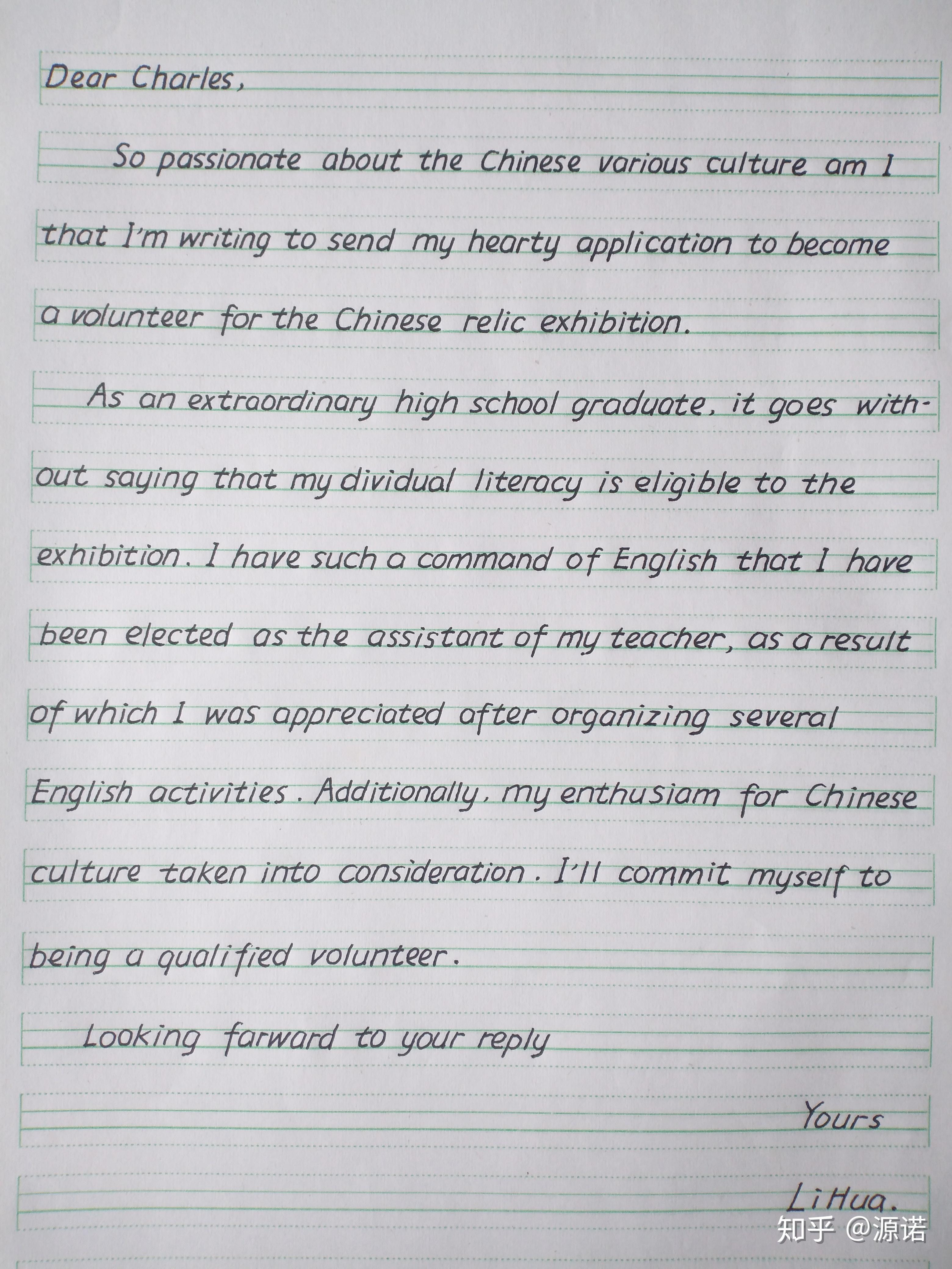 英语作文衡水体到底怎么练