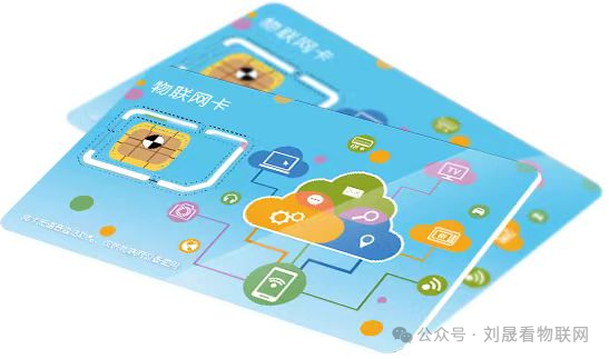 一文搞懂物联网卡和流量卡的区别! - 知乎