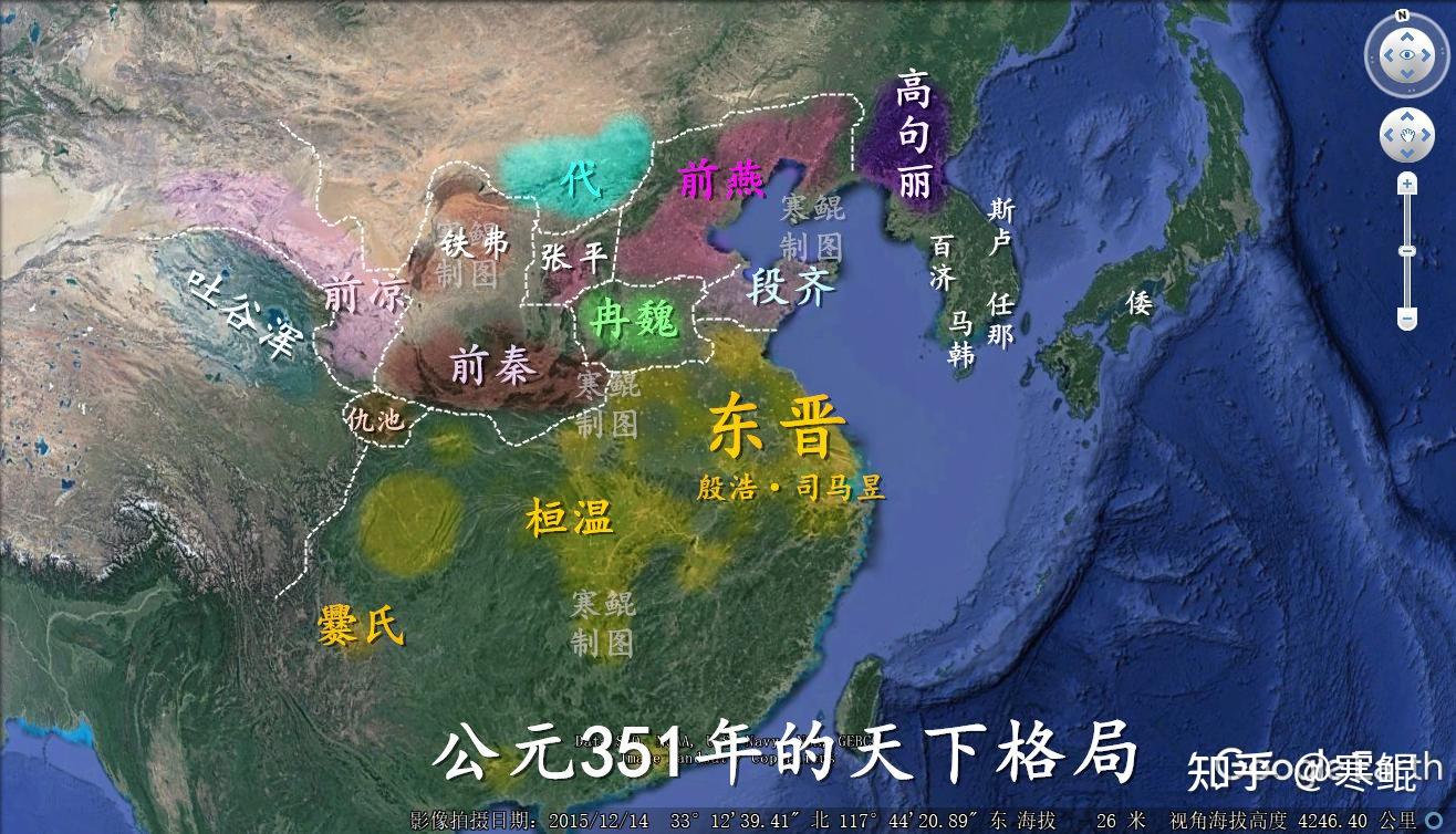 为何历史学家没有把谯蜀冉魏西燕算入十六国里