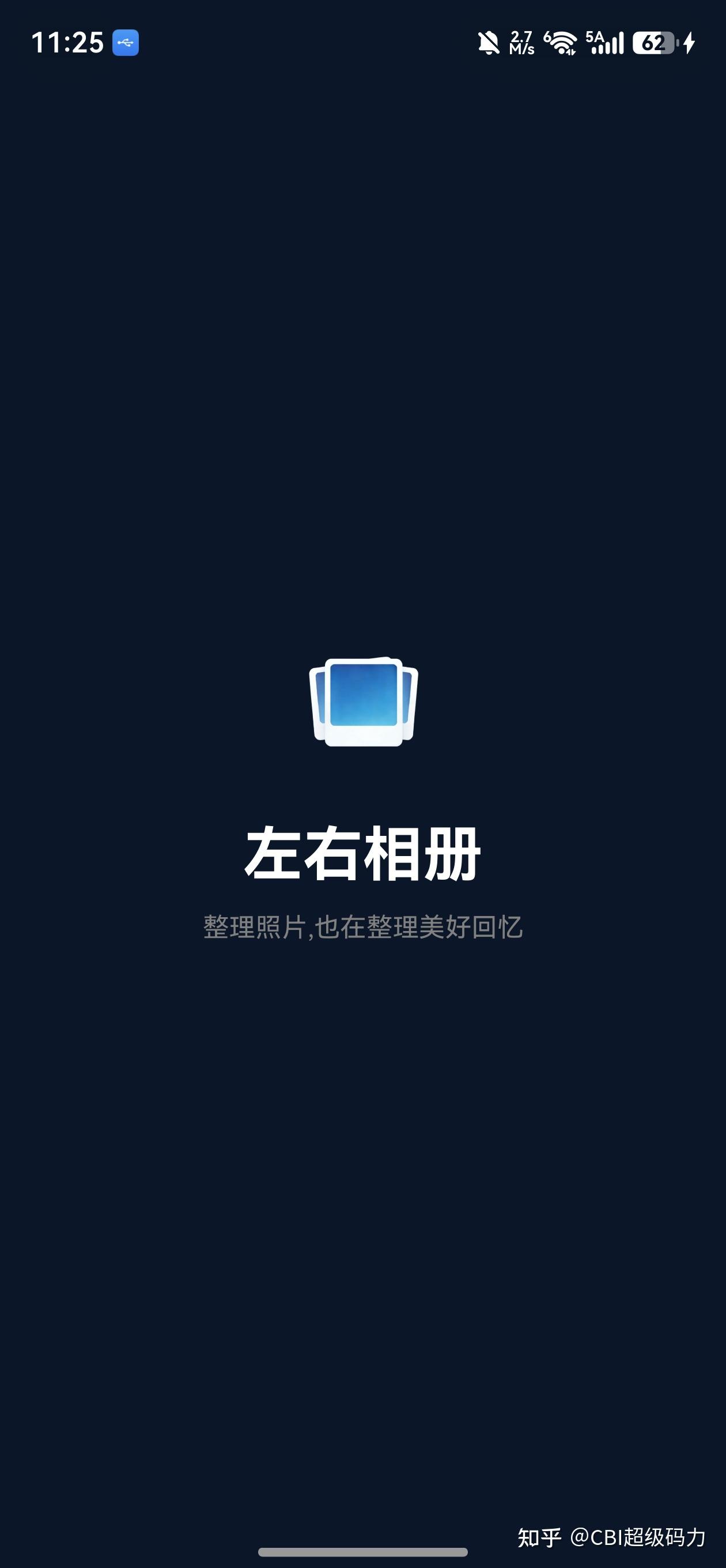 HarmonyOS 6.1 华为分享实战:让《左右相册》的每一张照片都能触动人心