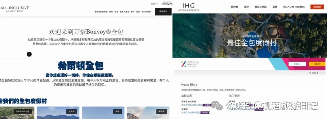 国内一价全包度假中心哪个值得去? - 知乎