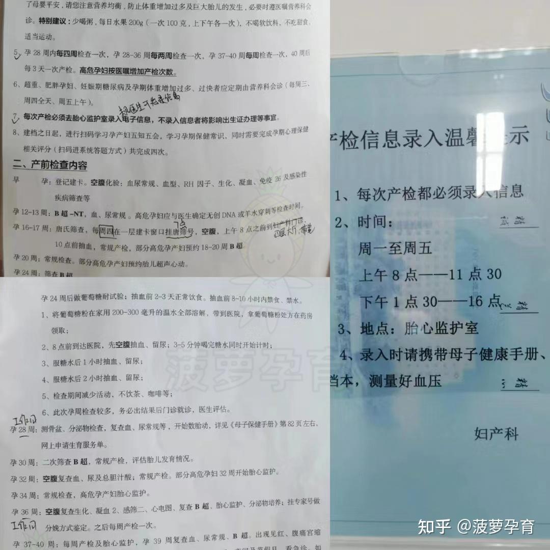 积水潭医院预约挂号陪诊一体各类票据留存归档,报销更方便的简单介绍 积水潭医院预约挂号陪诊一体各类票据留存归档,报销更方便的简单介绍