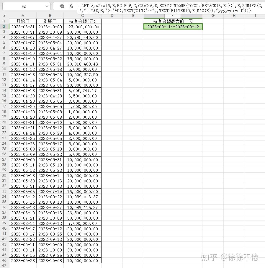 excel excel