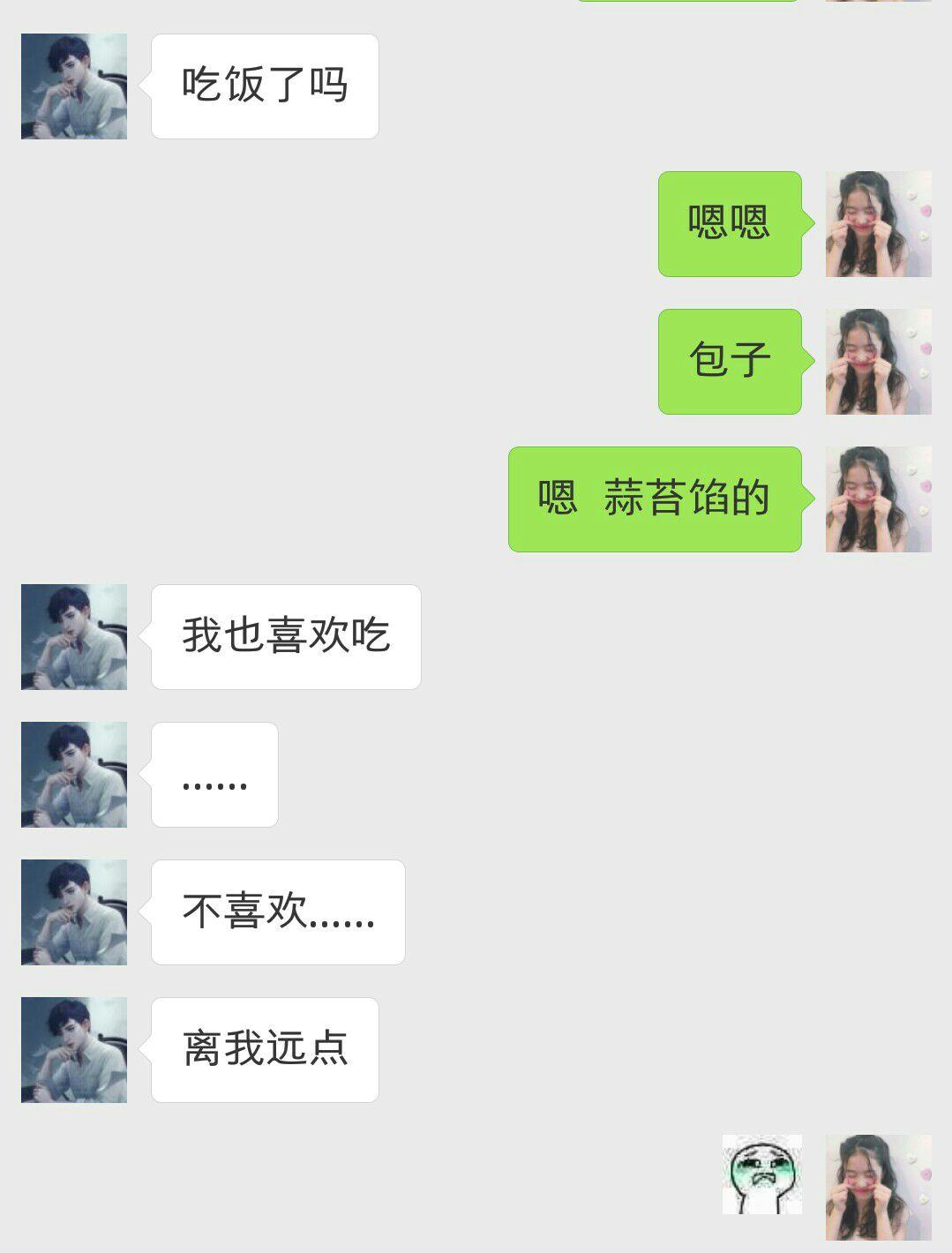网恋见光死的多吗?请举例?