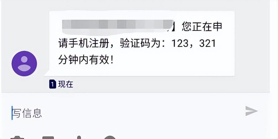 怎样开发短信验证码功能比较方便?