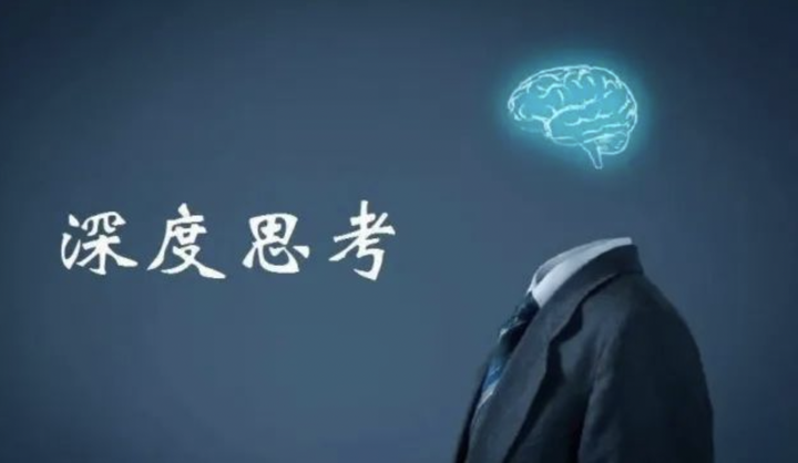 深度思考----如何定义问题？ - 知乎