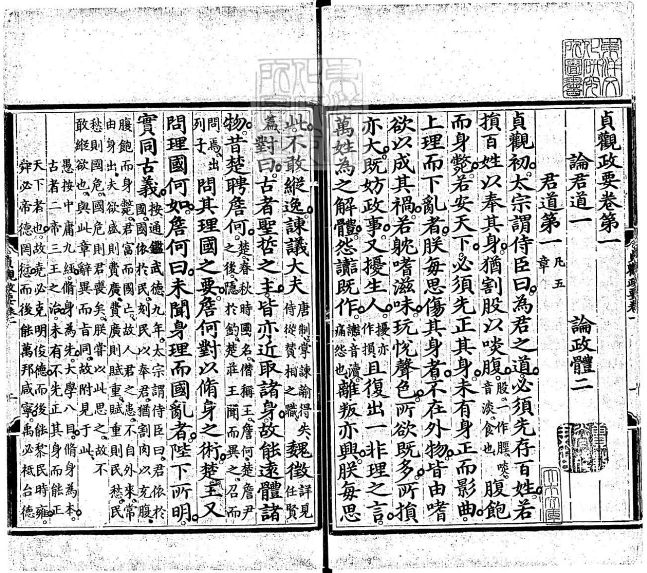 中国古文为什么不加标点？ - 知乎