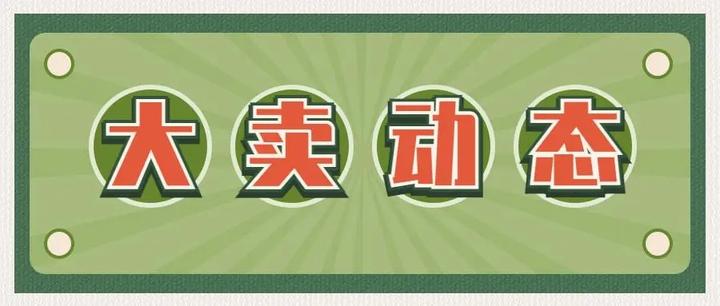 亚马逊大卖内幕曝光:为何4年持续增长,即将突破30亿 - 知乎